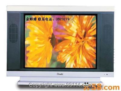 合肥長虹彩電維修0551-3923276 其他電視機(jī) 產(chǎn)品