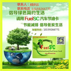 環保節能科技 可持續發展的引擎