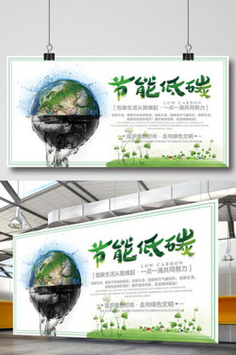 綠色未來 節(jié)能環(huán)保科技如何重塑我們的世界